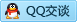 QQ在线咨询107812197